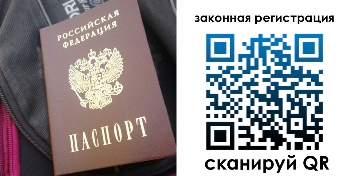пропишу в квартире в Саках