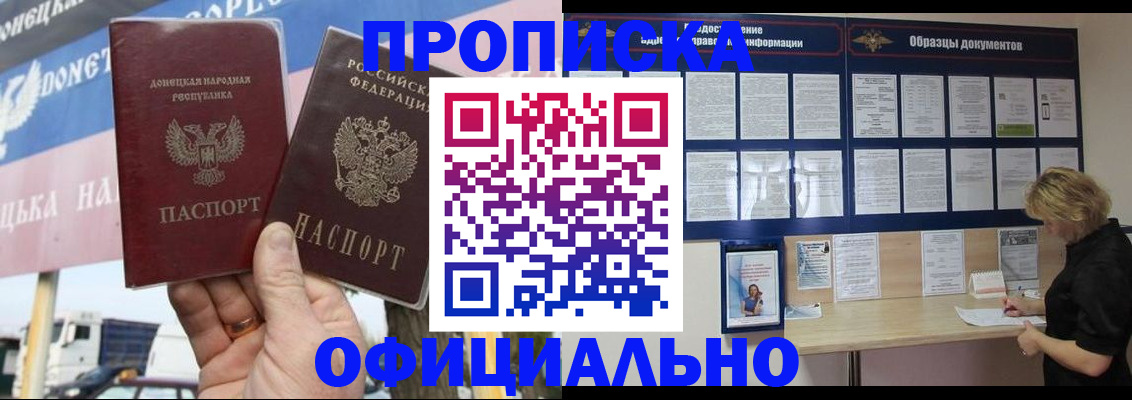 регистрация для школы в Саках