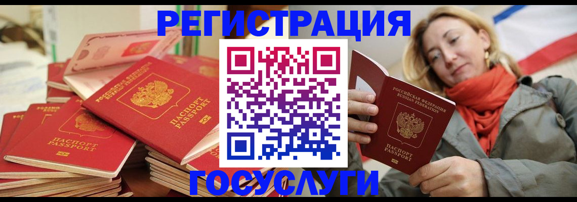 пропишу в квартире в Саках